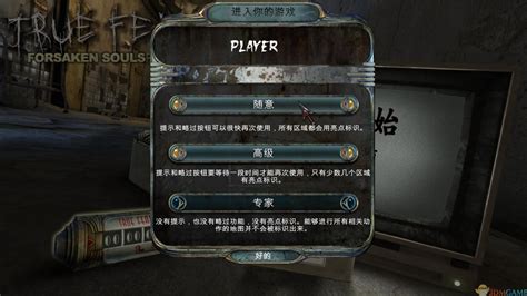 jl forsaken souls forum|3DM轩辕汉化组制作《真实恐惧：被遗弃的灵魂（True Fear: .